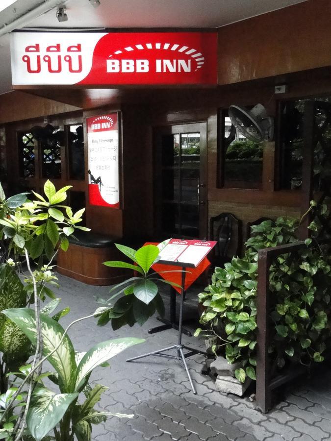 Bbb Inn بانكوك المظهر الخارجي الصورة